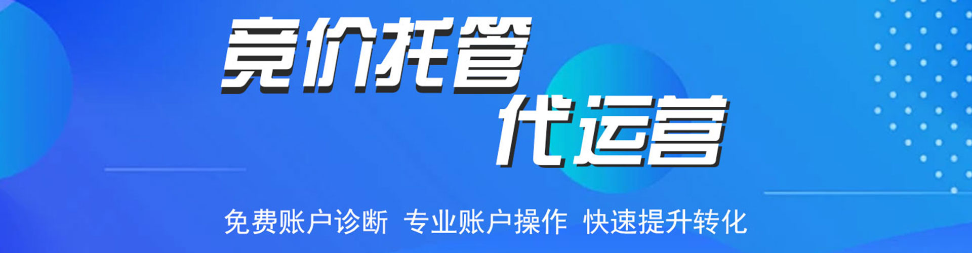 德昌百度推广平台