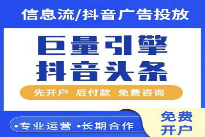 案例分享：竞价代运营助力企业增长