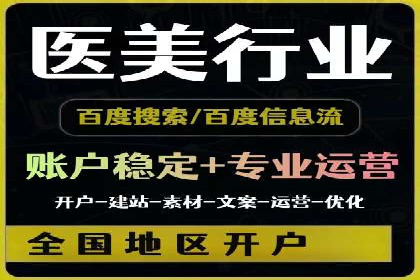 大数据助力信息流推广：案例深度解读