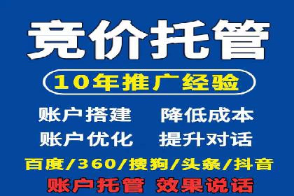 竞价推广开户成本控制：案例分析教你合理分配